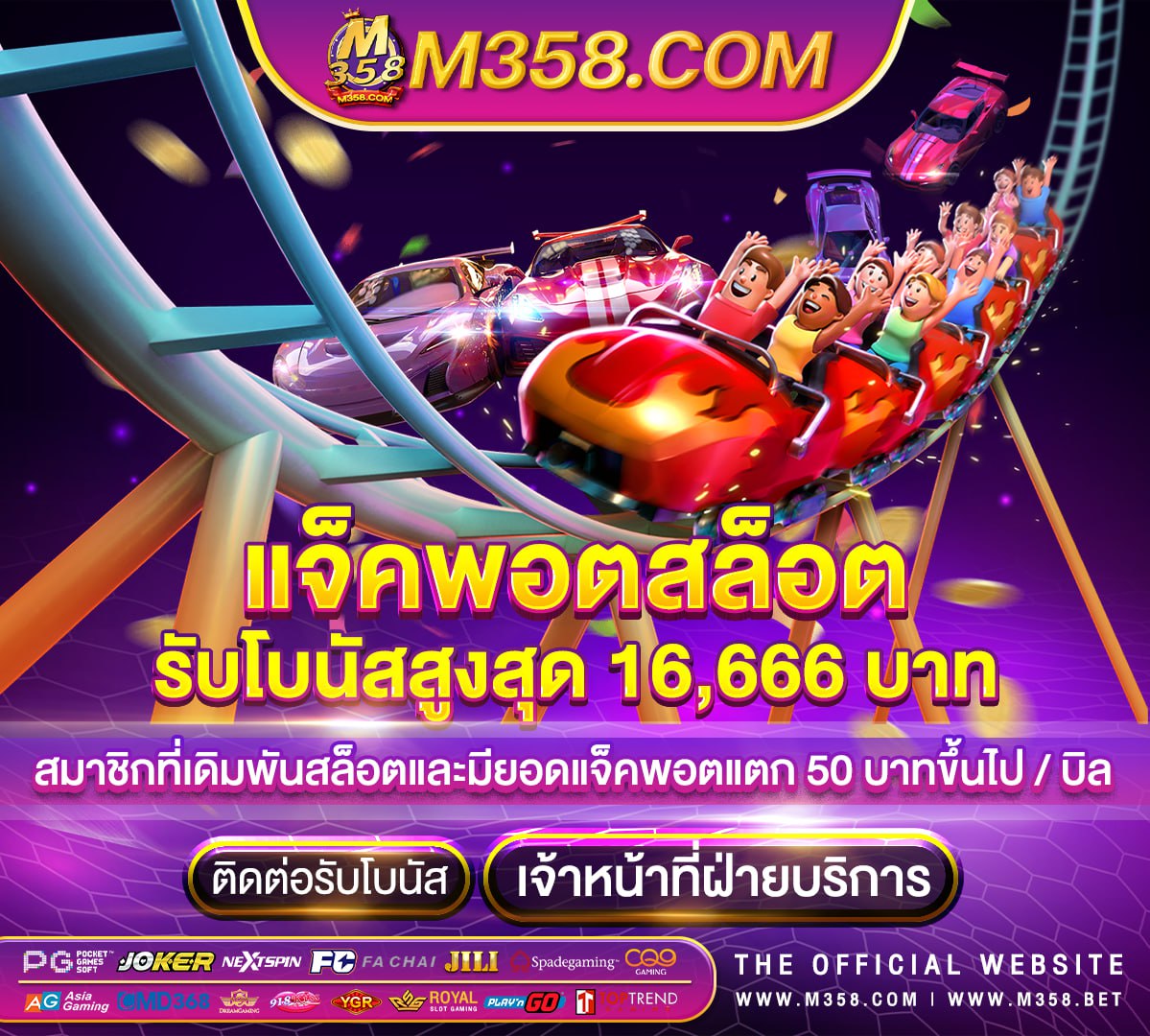 เครดิตฟรี ค่า สิ โนตเพลง